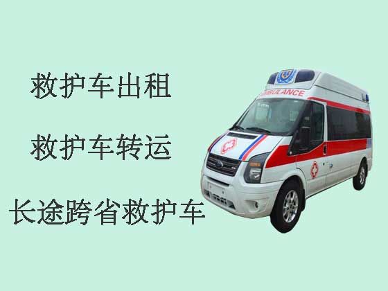 广元私人救护车出租转运病人